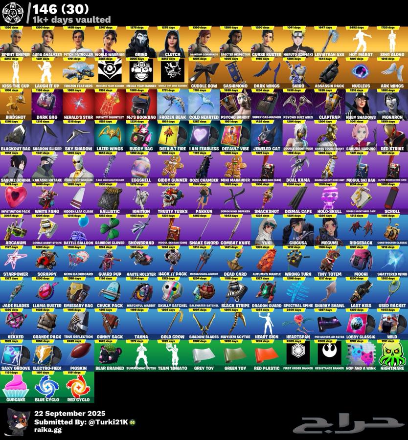 حساب فخم فورتنايت وايلد كات wildcat64571853266947112