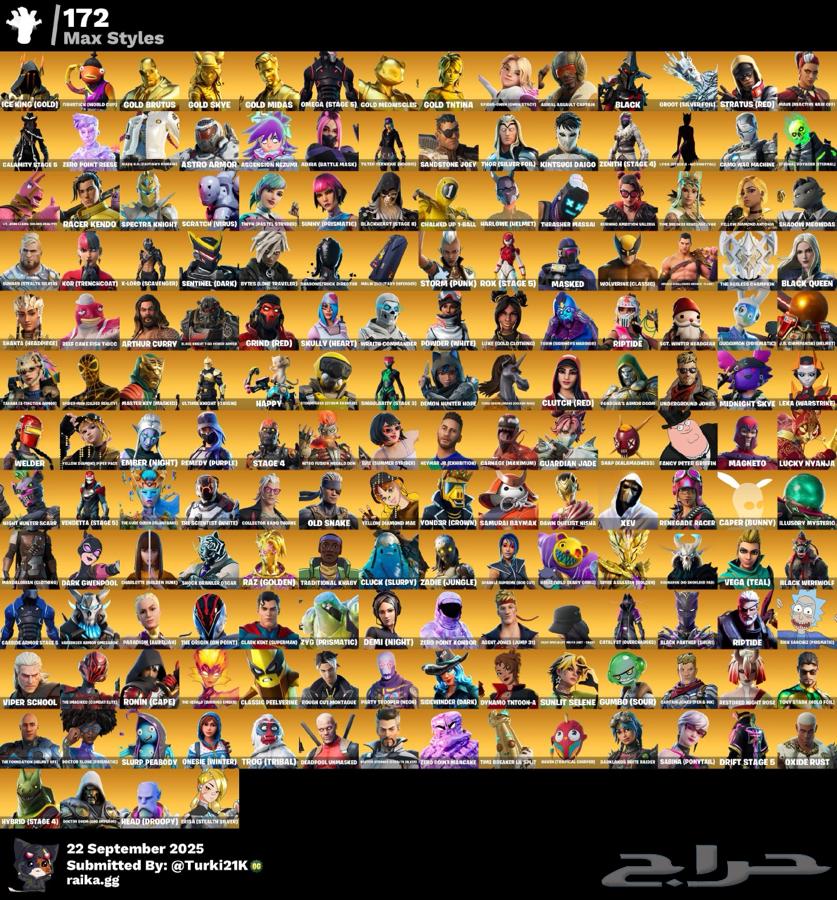 حساب فخم فورتنايت وايلد كات wildcat64571853266947113