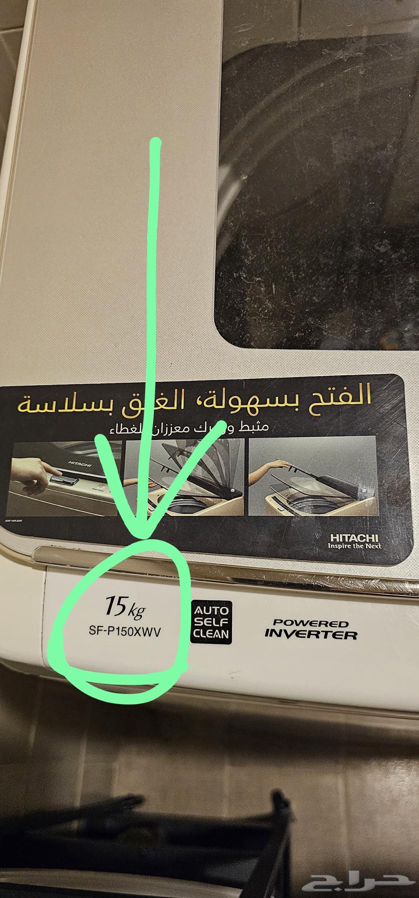 للبيع غسالة اوتوماتيك 15كيلو64579074245123112