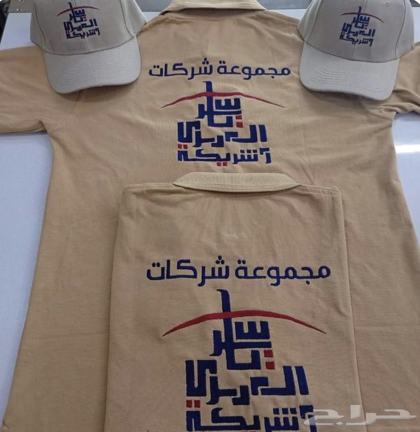 Polo T-shirt with embroidery, starting from 35 SAR, minimum quantity 1264574356040962112