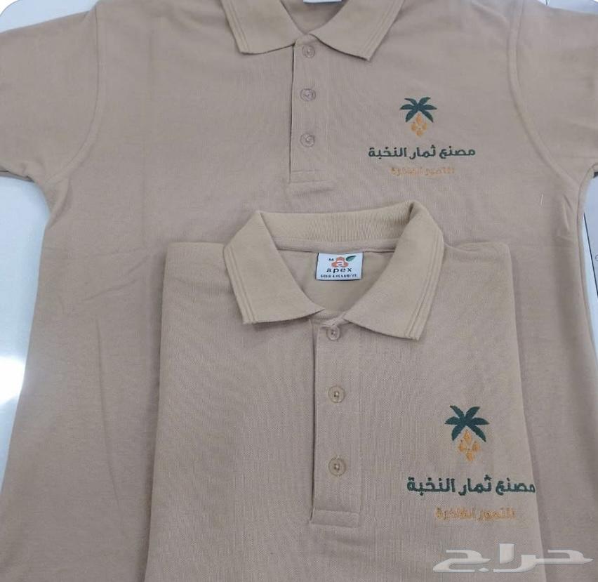 Polo T-shirt with embroidery, starting from 35 SAR, minimum quantity 1264574356040962111