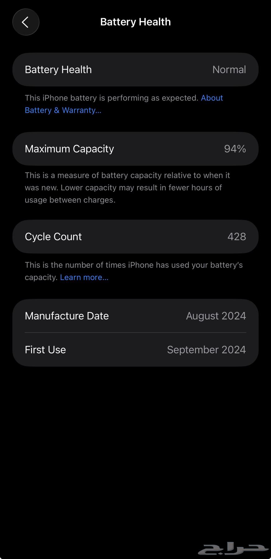 آيفون 16 برو ماكس 265 جيجا لون تيتانيوم64571867280771111