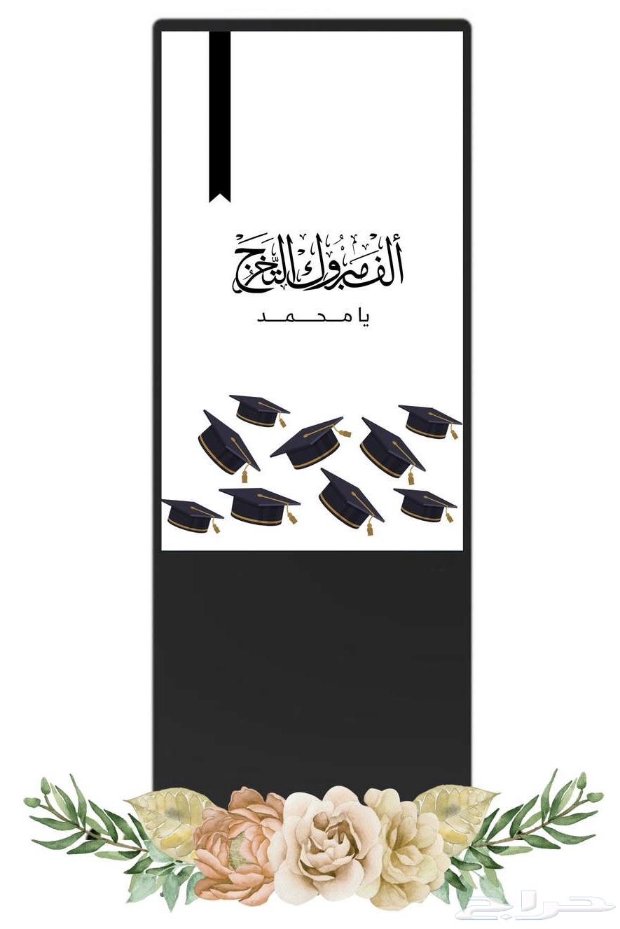 للإيجار شاشة عرض واعلان - (عروض اليوم الوطني)64574327999490113