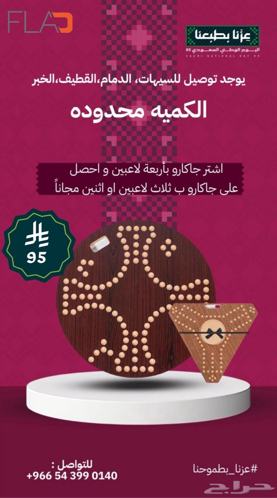 Jaqaru Game64576896528898113