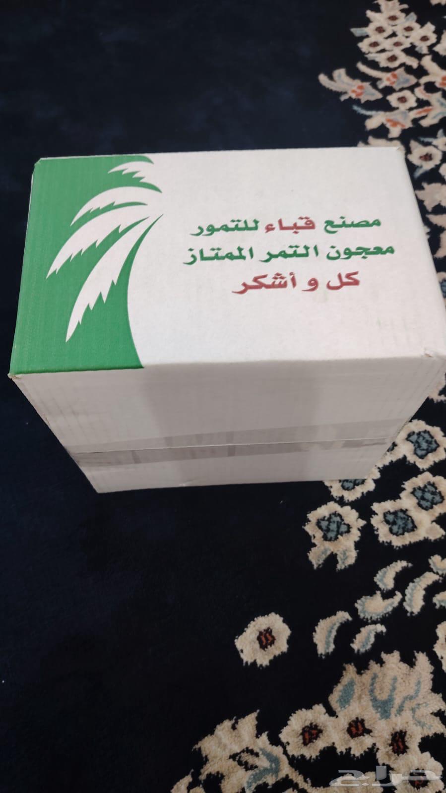 تمر مطحون اشقر كرتون وزن 5 كيلو انتاج جديد64574075490305110