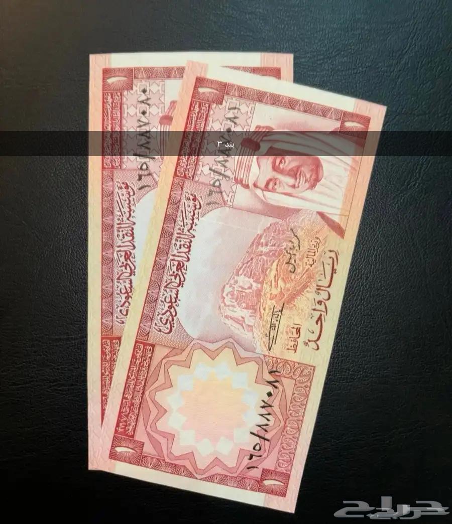 عملات سعودية الملك خالد نادرة ومتميزة للبيع64571547483009114
