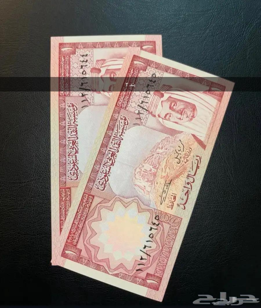 عملات سعودية الملك خالد نادرة ومتميزة للبيع64571547483009112