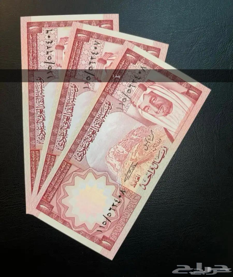 عملات سعودية الملك خالد نادرة ومتميزة للبيع64571547483009110