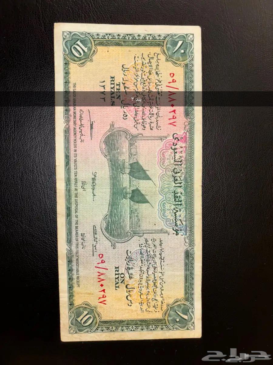 عملات سند الحج  عهد الملك عبدالعزيز64578841505666112