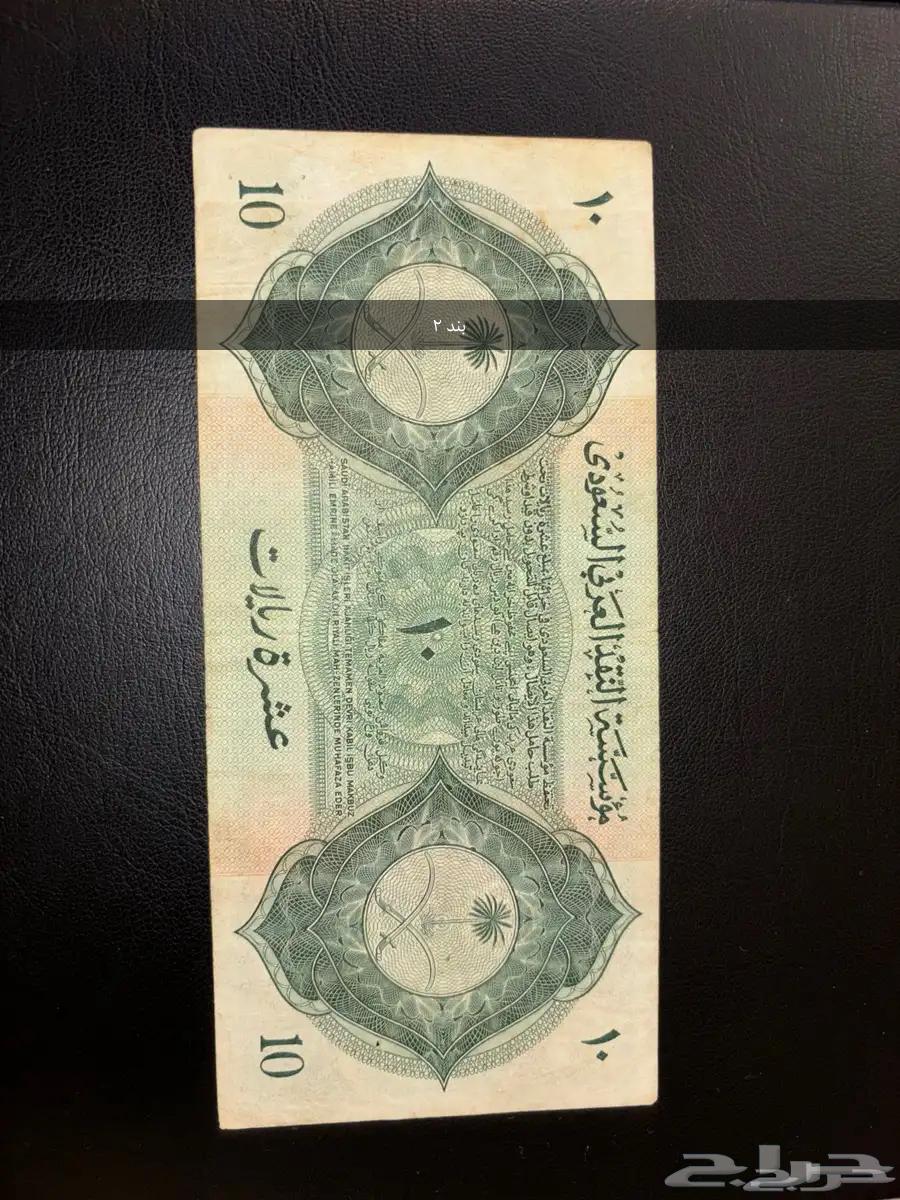 عملات سند الحج  عهد الملك عبدالعزيز64578841505666113