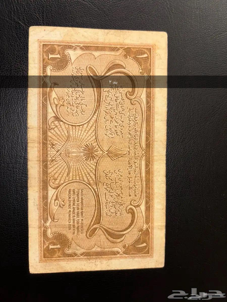 عملات سند الحج  عهد الملك عبدالعزيز64578841505666111