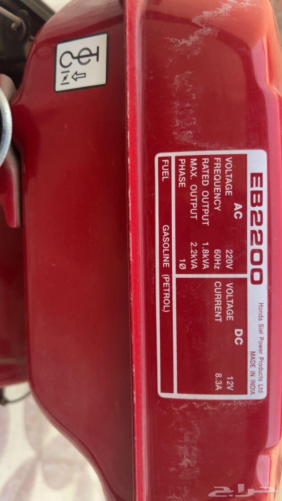 ماطور كهرباء بنزين64578409631362111