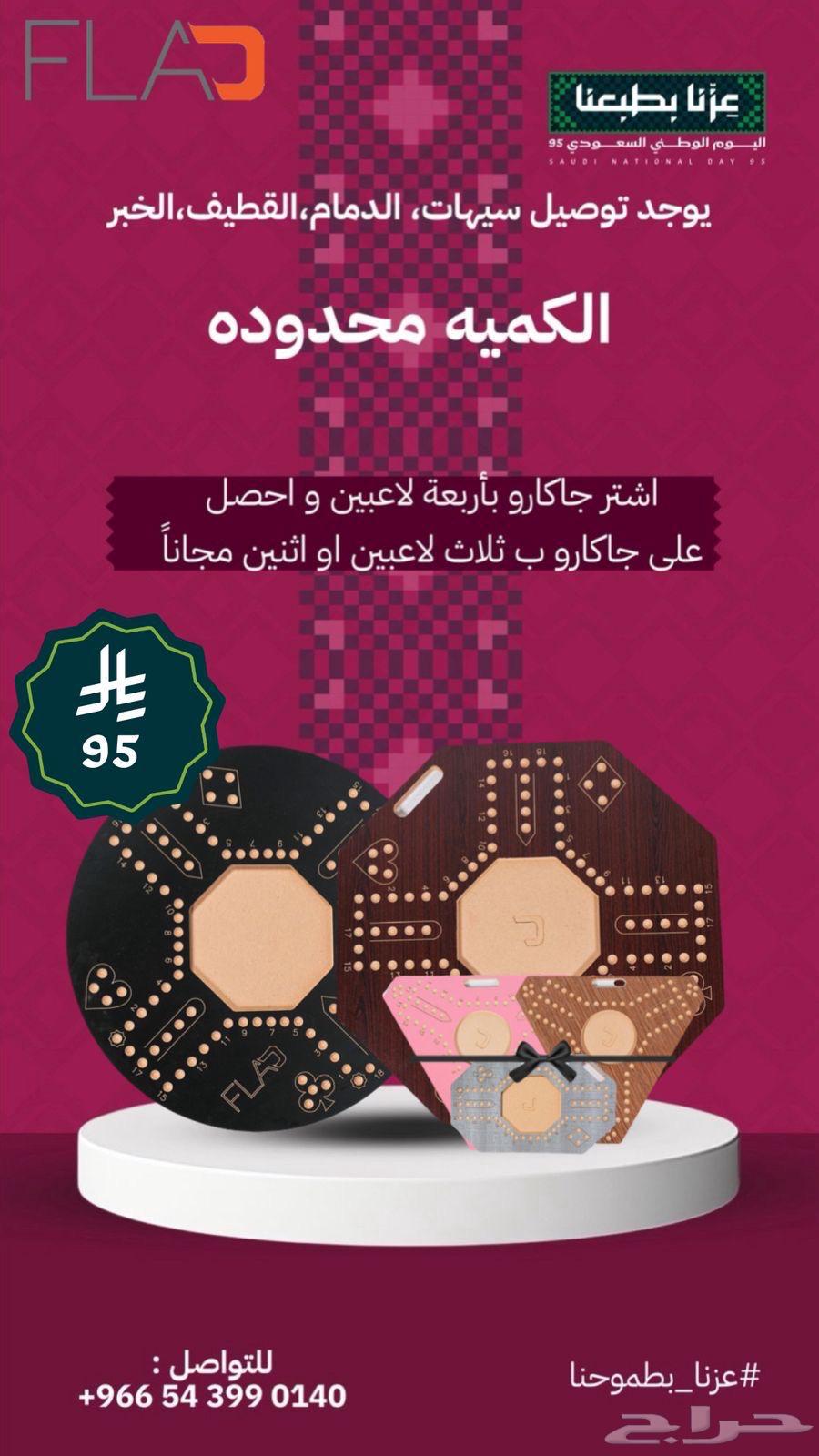 Jaqaru Game64576896528898112