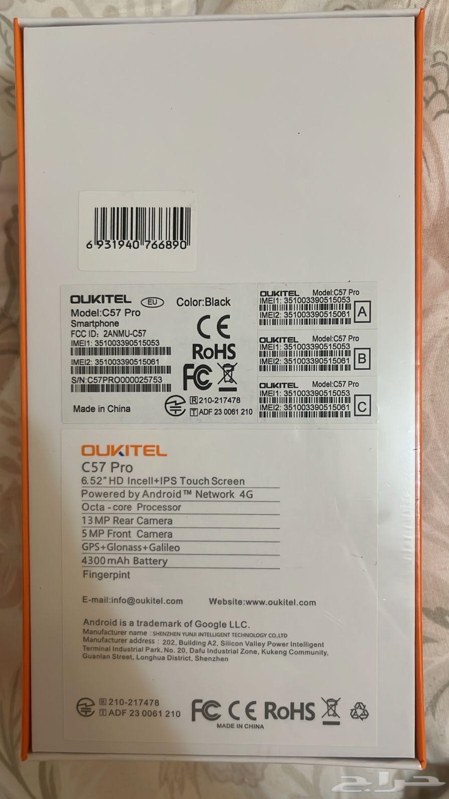 Oukitel C57Pro Mobile64574565390978111