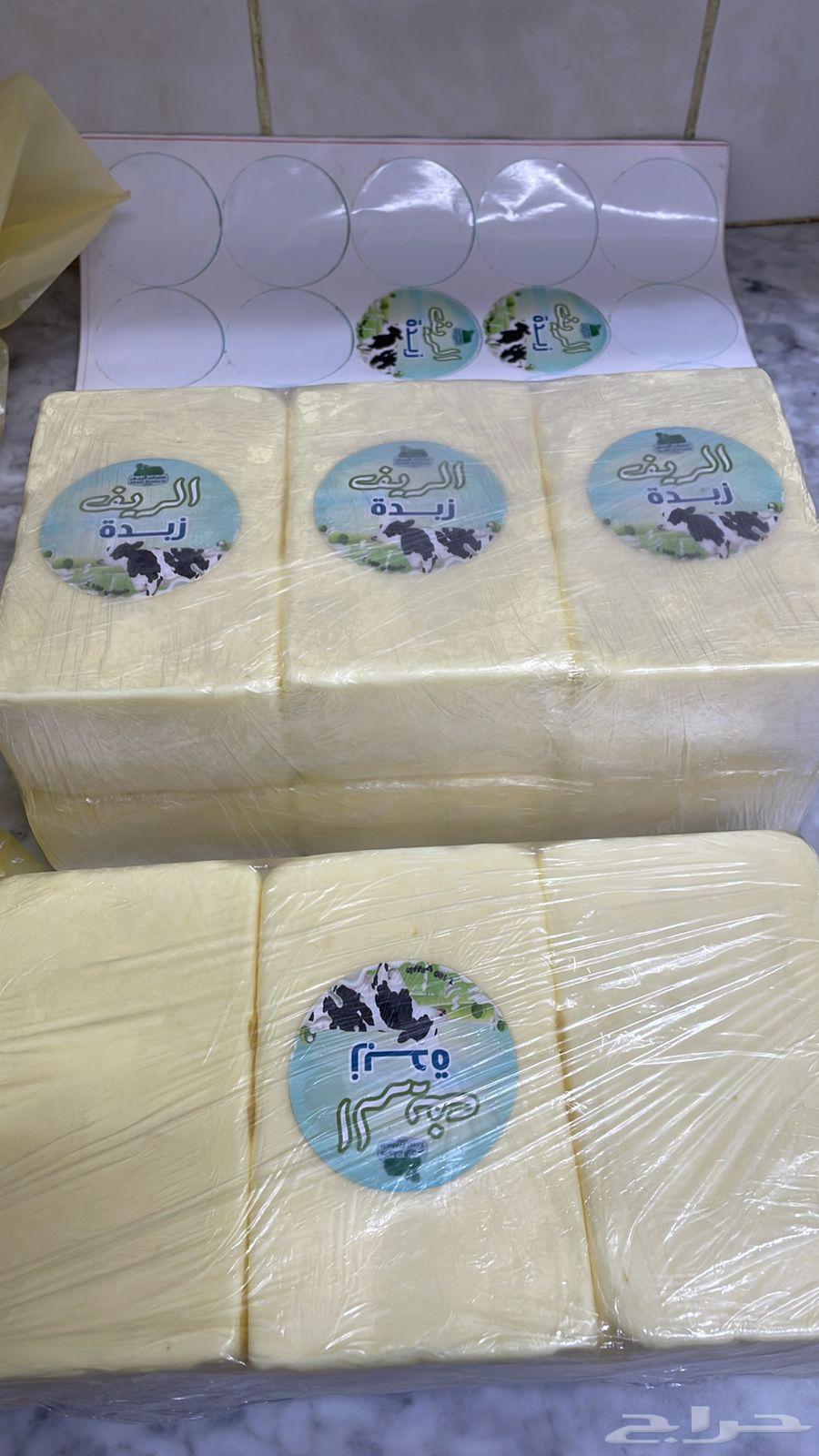 لبان الريف طازجه شغل بيت نظيف64575224045698113