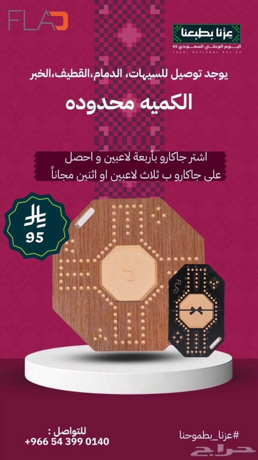 Jaqaru Game64576896528898111