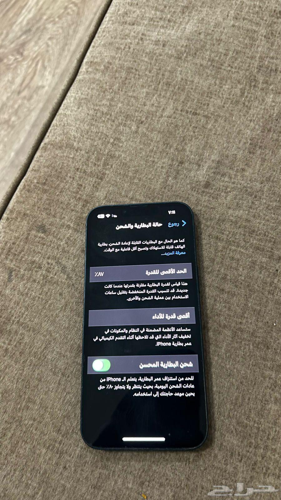 iPhone 13 مساحة 128 قيقا64577992808706110