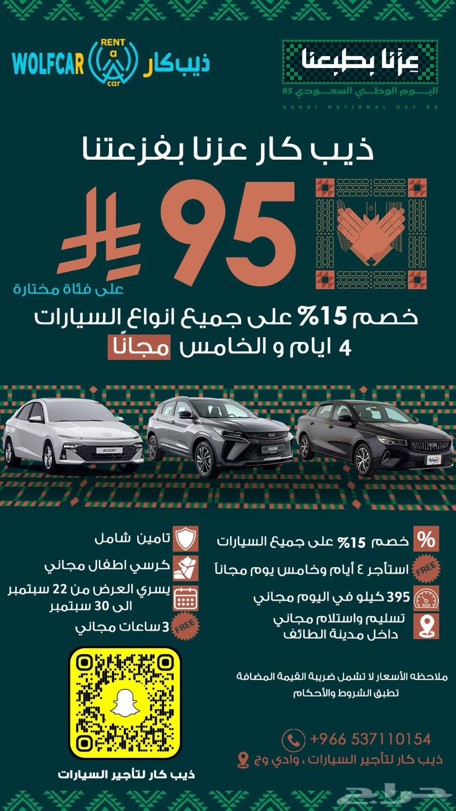إعلان احترافي ب 10 ريال فقط64578563743745111