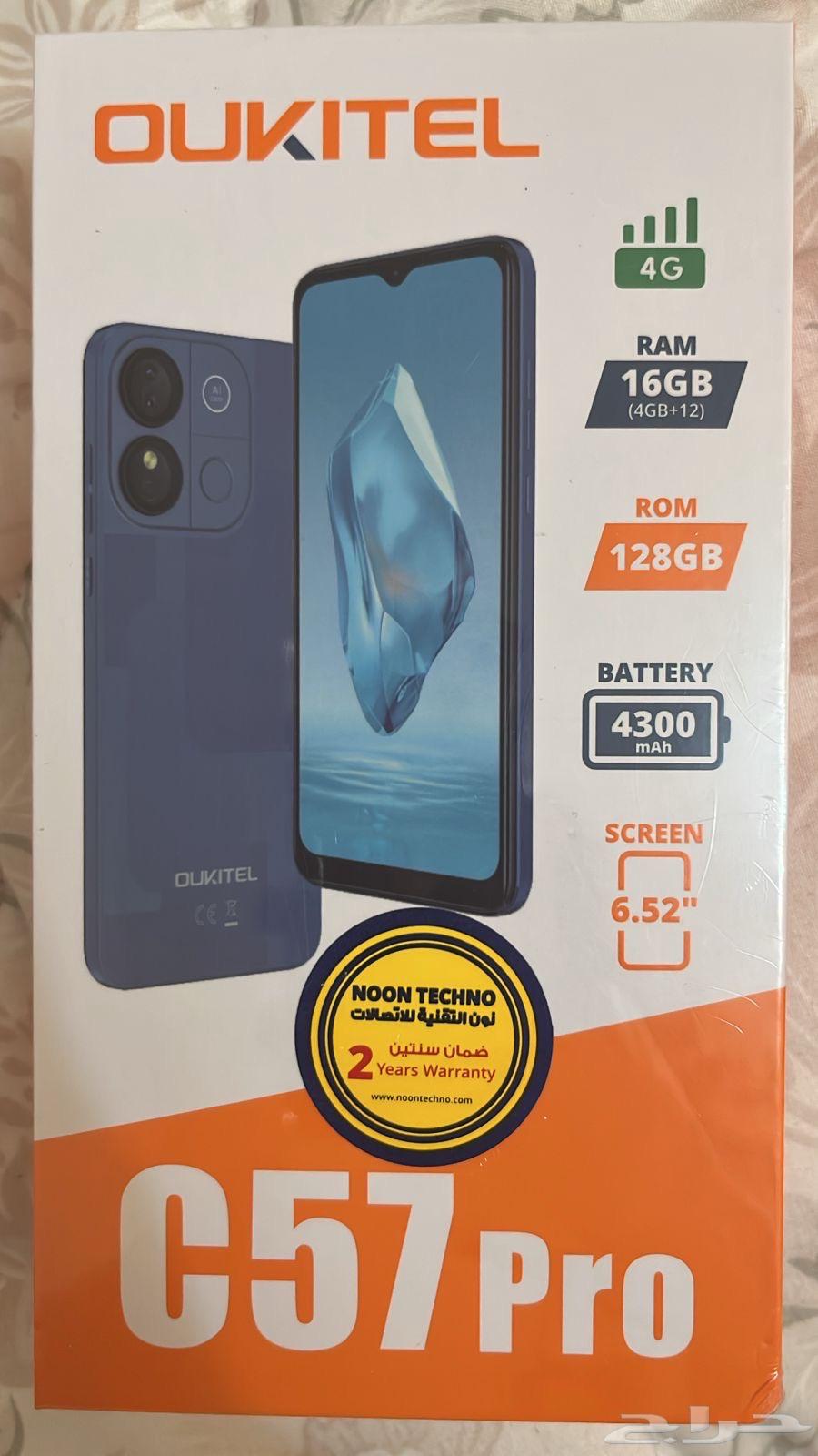 Oukitel C57Pro Mobile64574565390978110