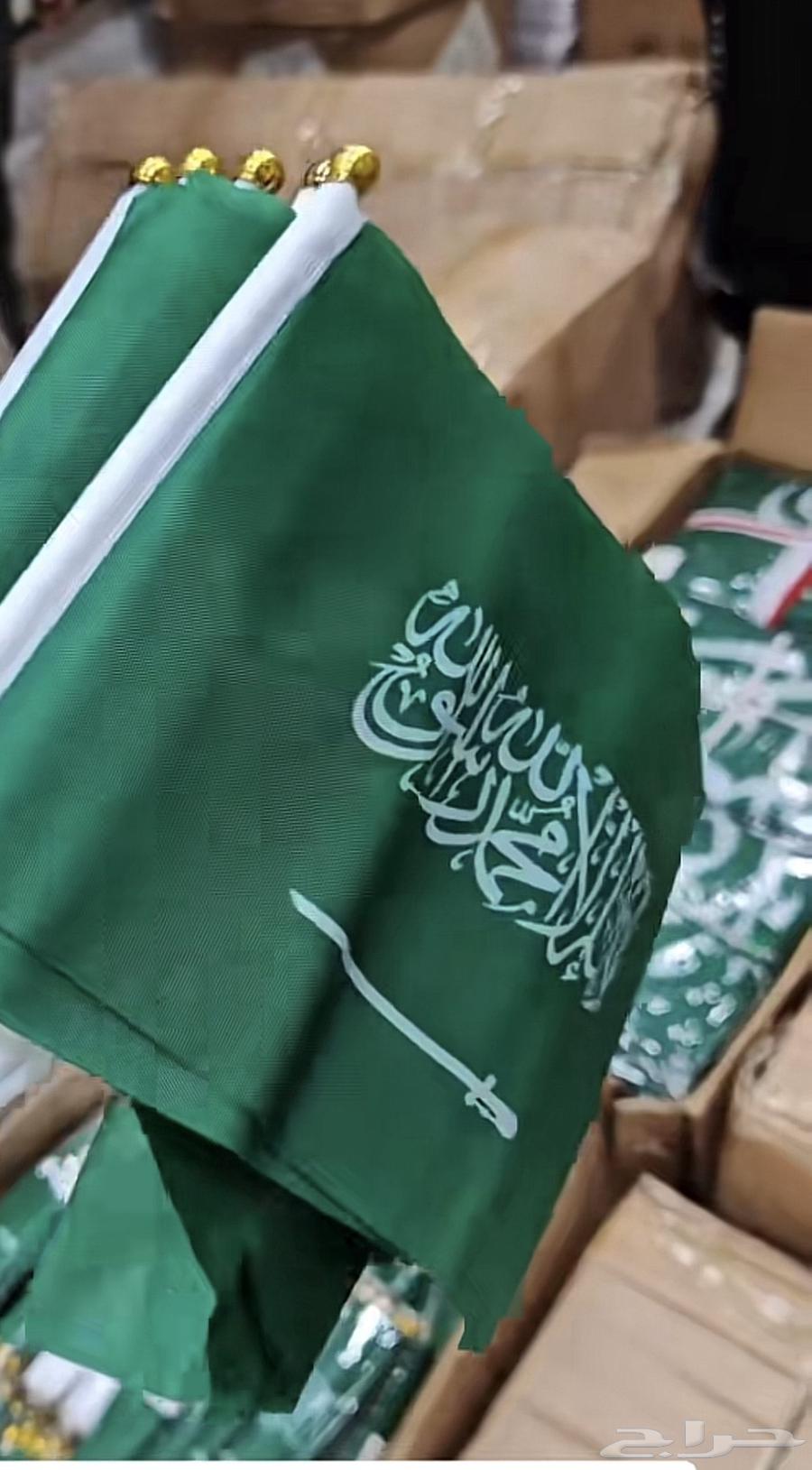 اعلام اليوم الوطني64572229321602112