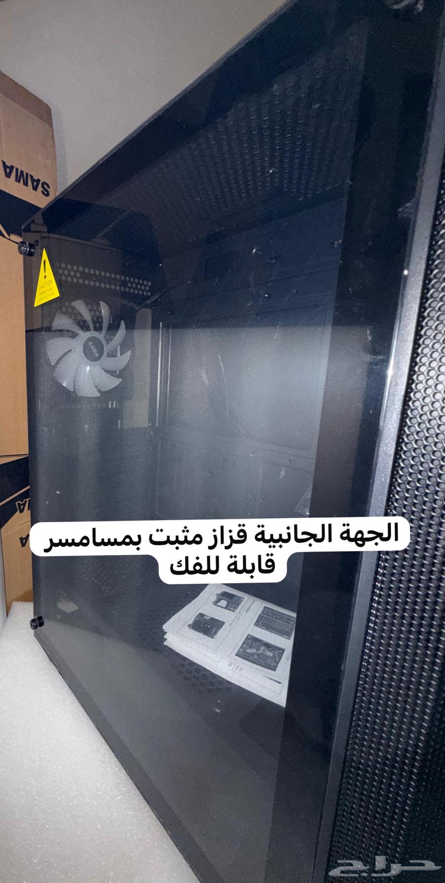 SAMA 3311 pc case64572438076547111