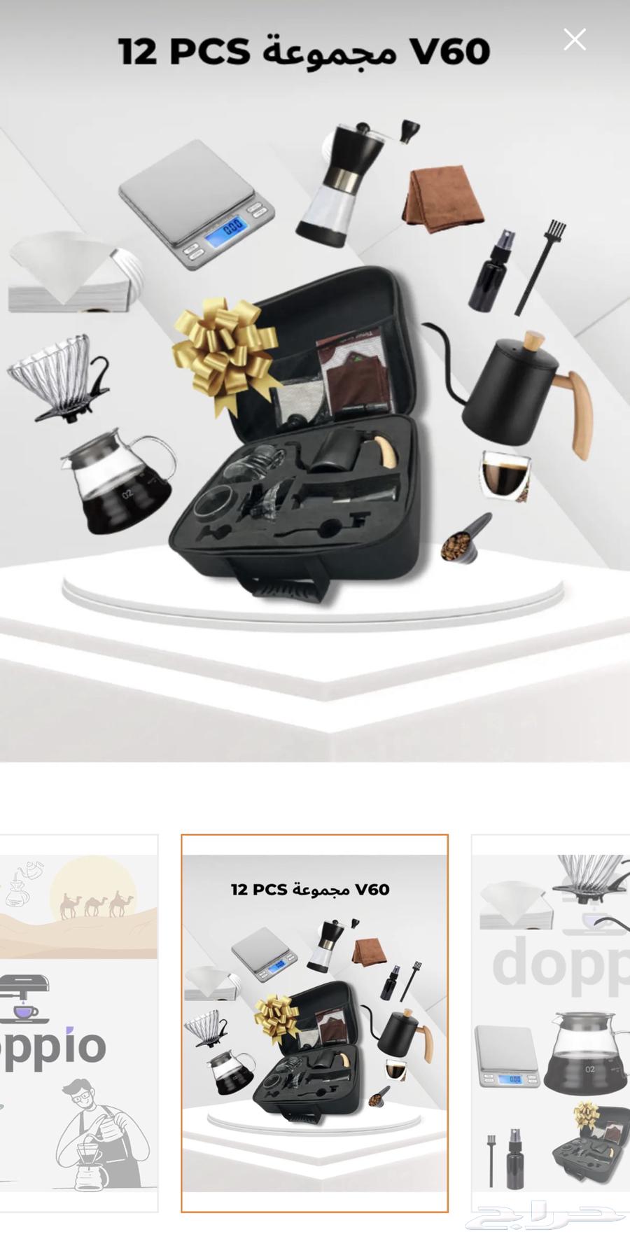 Coffee set64577810493314113