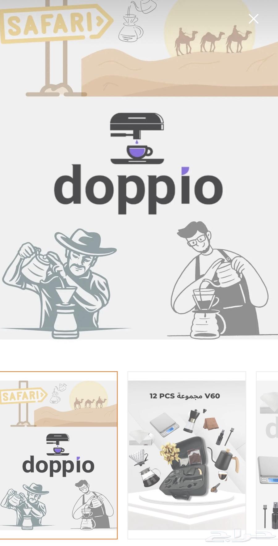 Coffee set64577810493314114