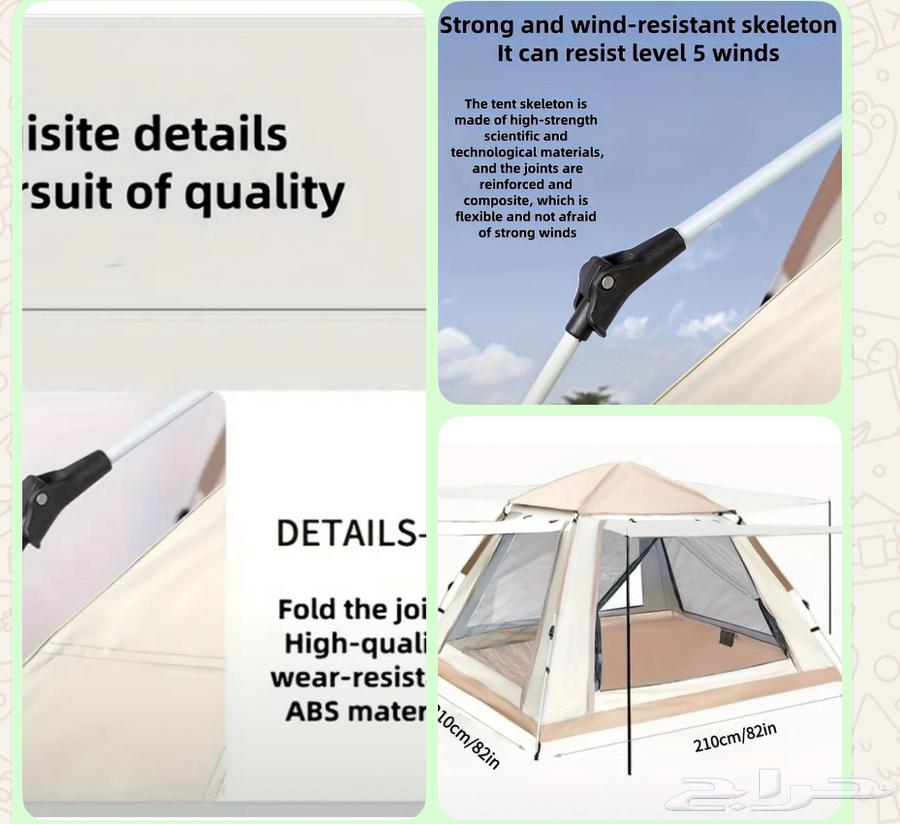 خيمه سريعه البناء وسهله لبييه جديده64572006921857110