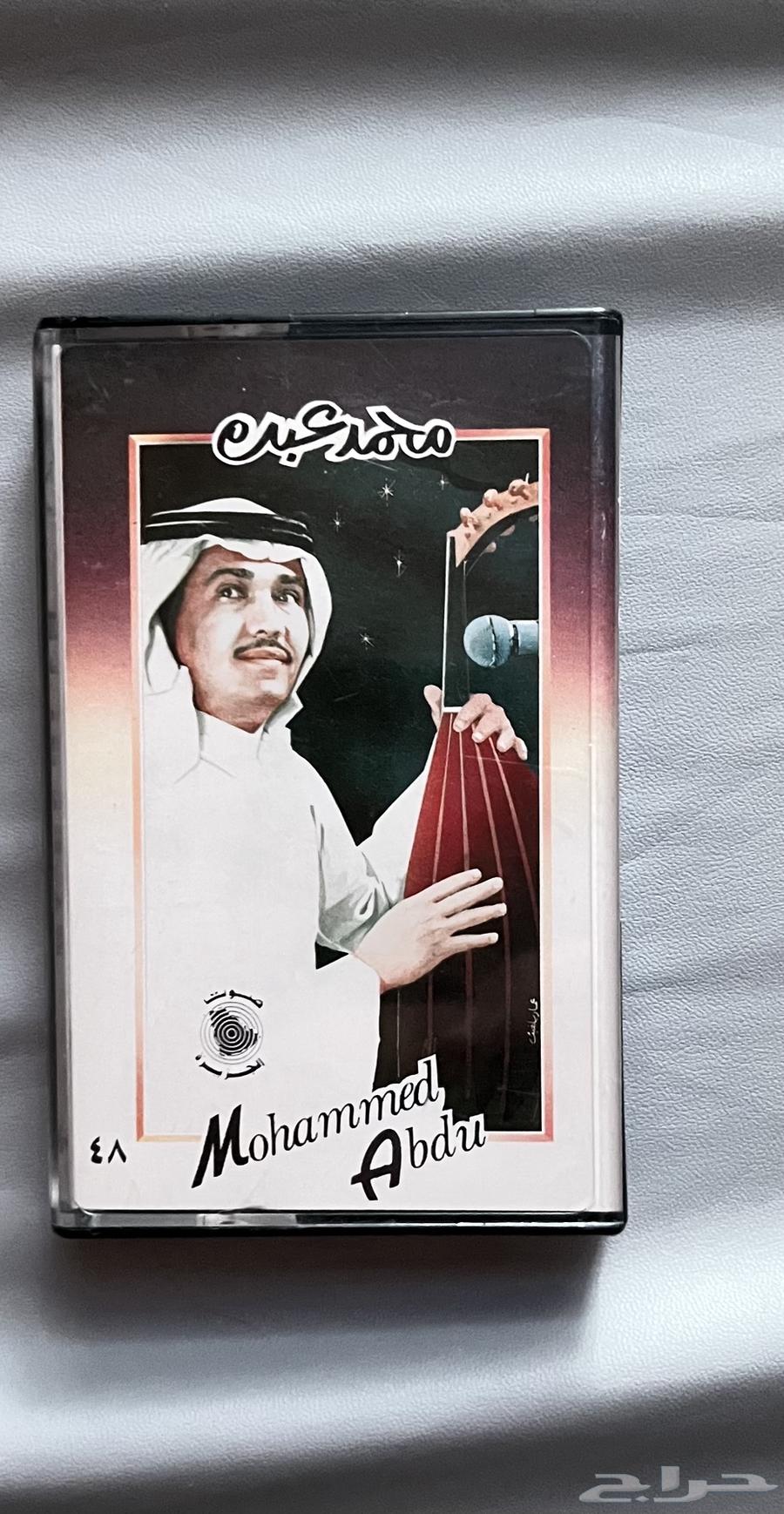 كاسيت احلام و محمد عبده64572495062531113