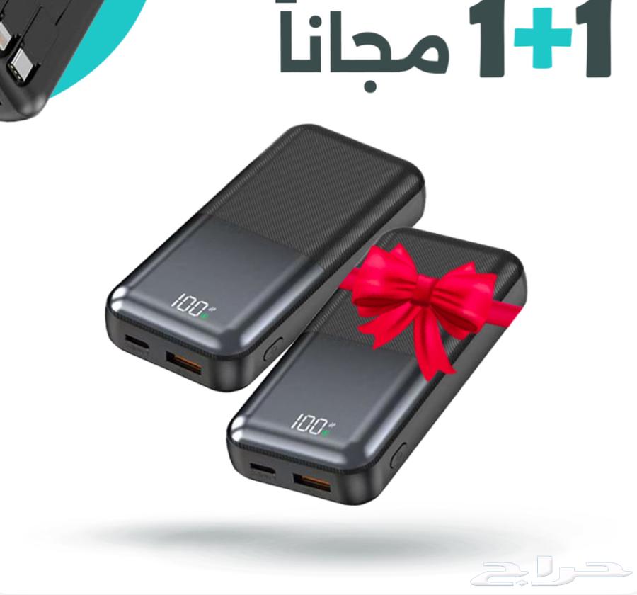 Power Bank Box and the second one free64575918524289110