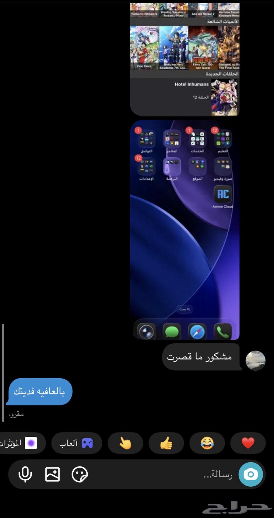 Anime Cloud for sale at a symbolic price of 15, plus an additional device for extra 5 riyals64572354742274110