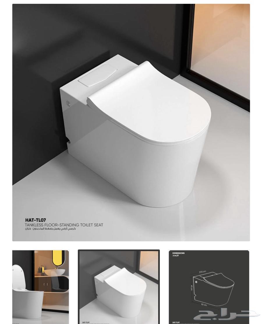 كرسي دورة مياه موفر للماء جديد64575475811459110