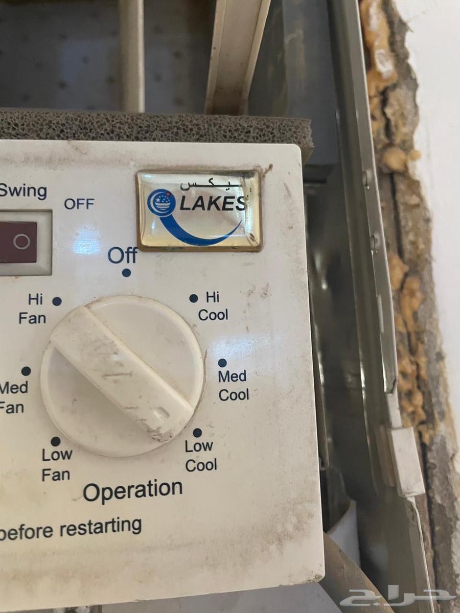 مكيف و ثلاجة للبيع64576367670401110