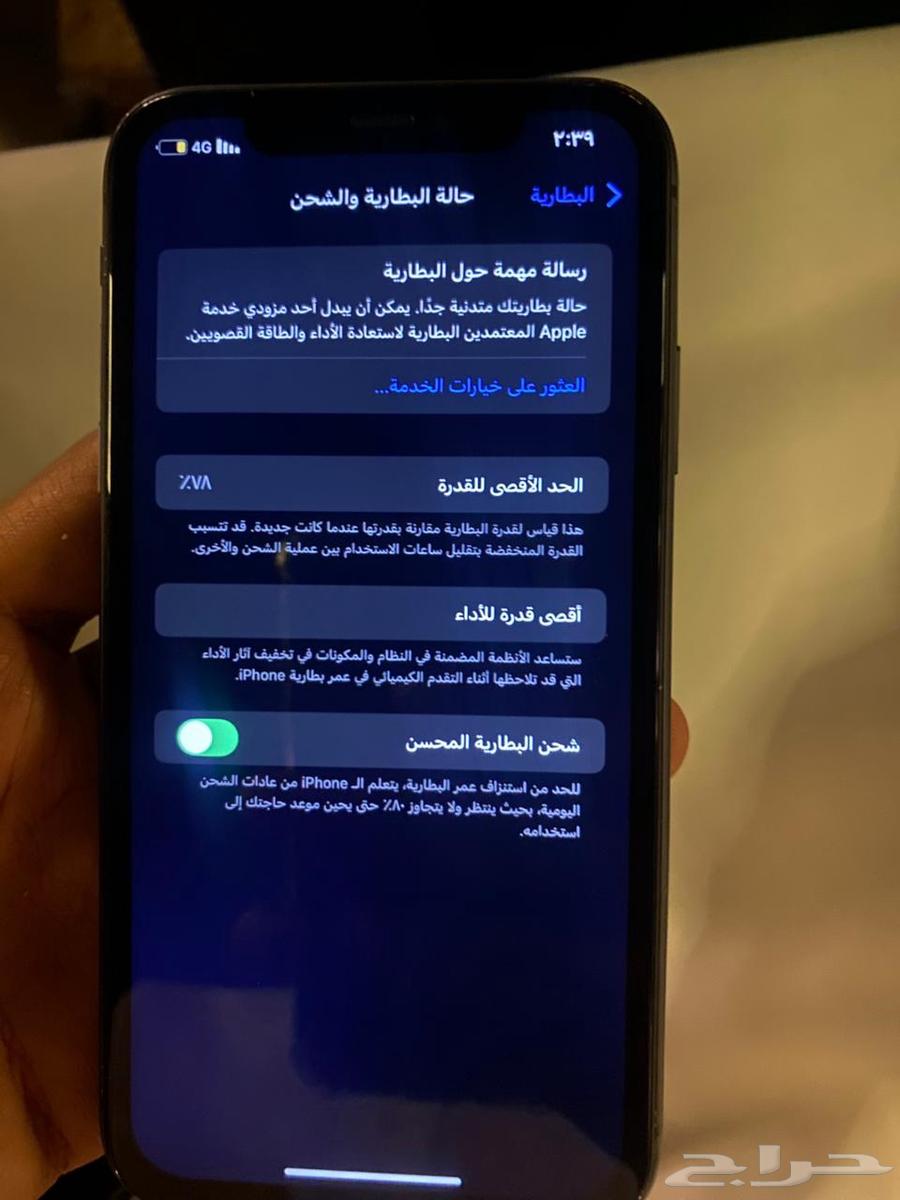 ايفون 11 اقبل بدل ايفون64572299714305113