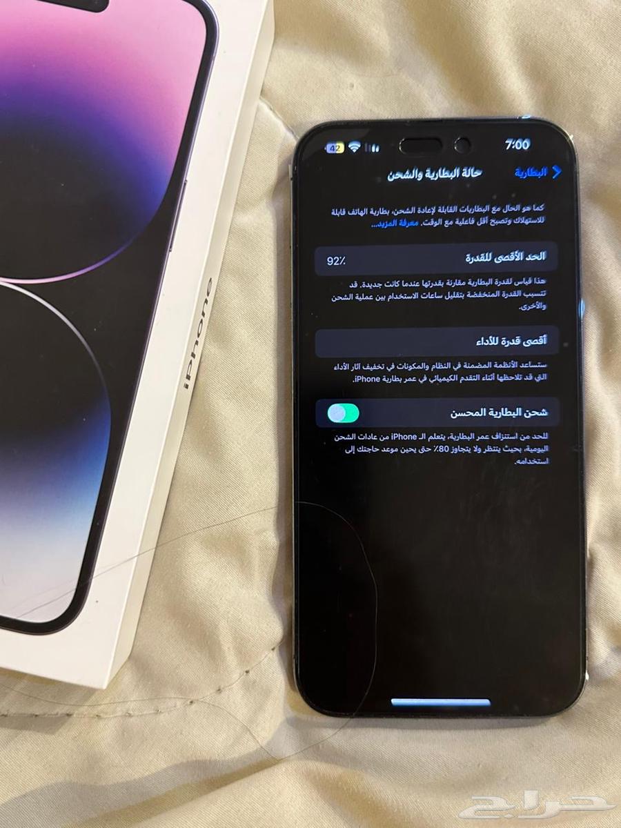 للبيع ايفون 14 برو ماكس بنفسجي64574467420289111