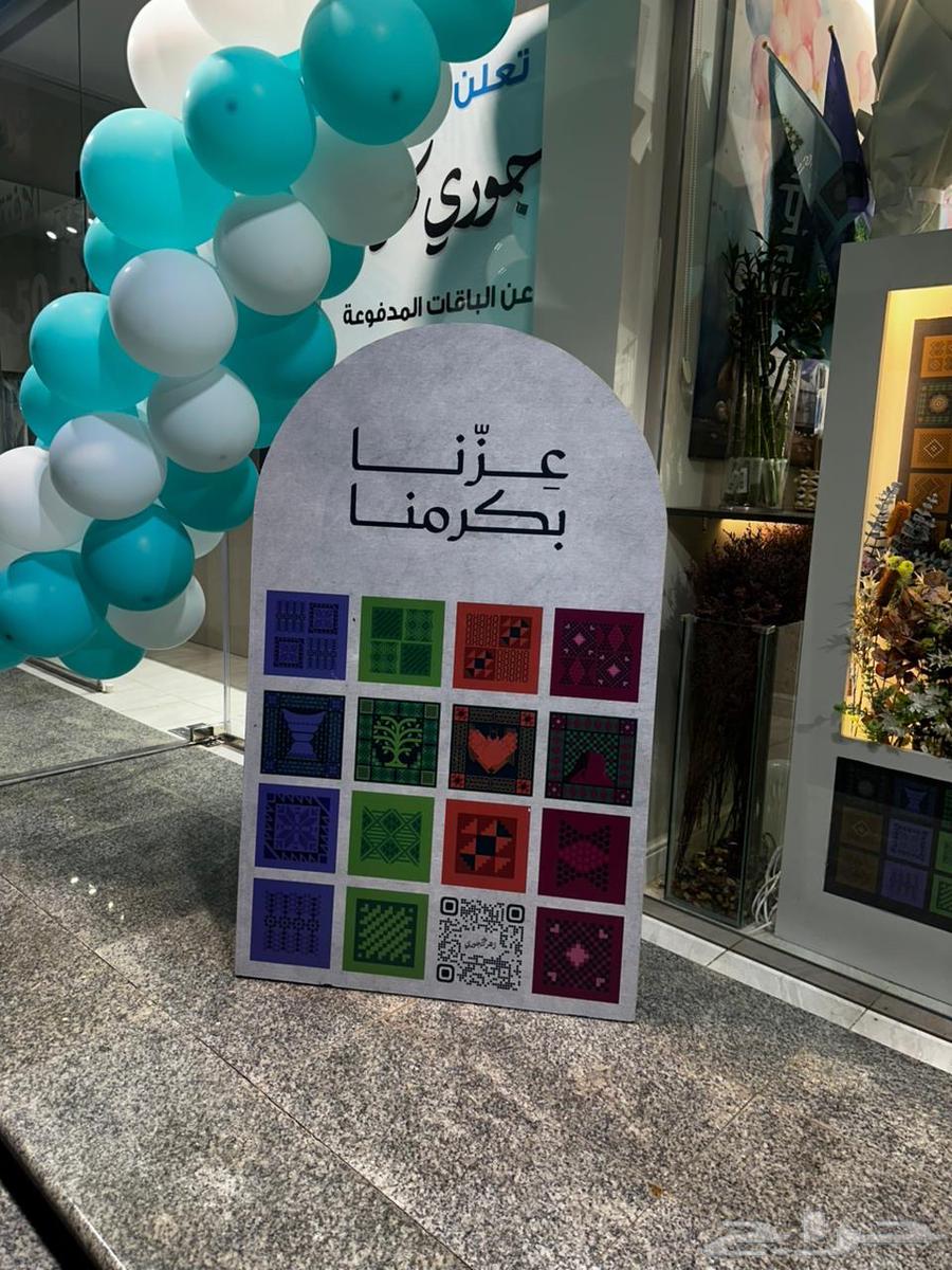 ست قطع استقبال مدخل للمناسبات والاحتفالات64571589125250112