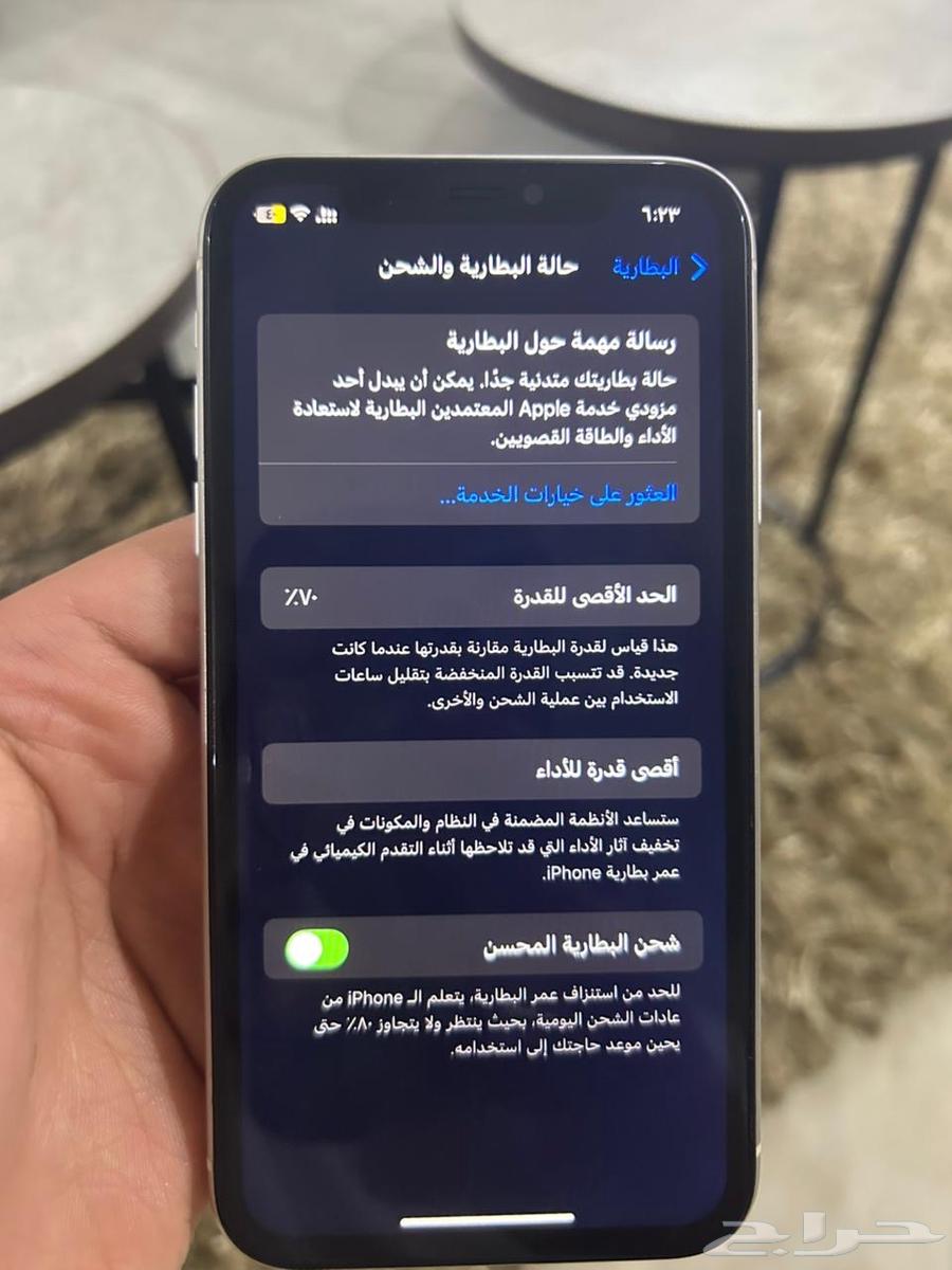 ايفون 11 ابيض 128 قيقا مستعجلل64577600954369111