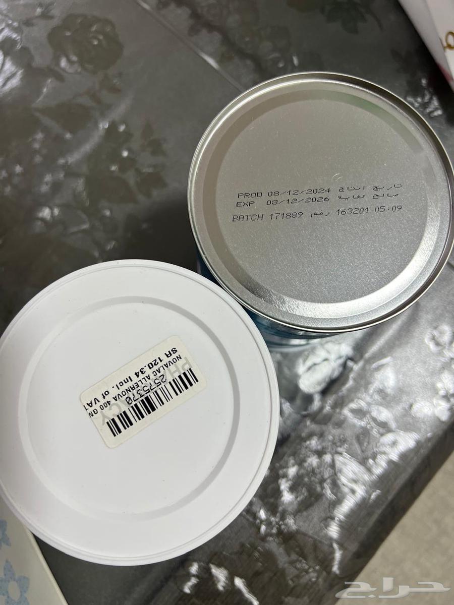 حليب اطفال64575781022977111