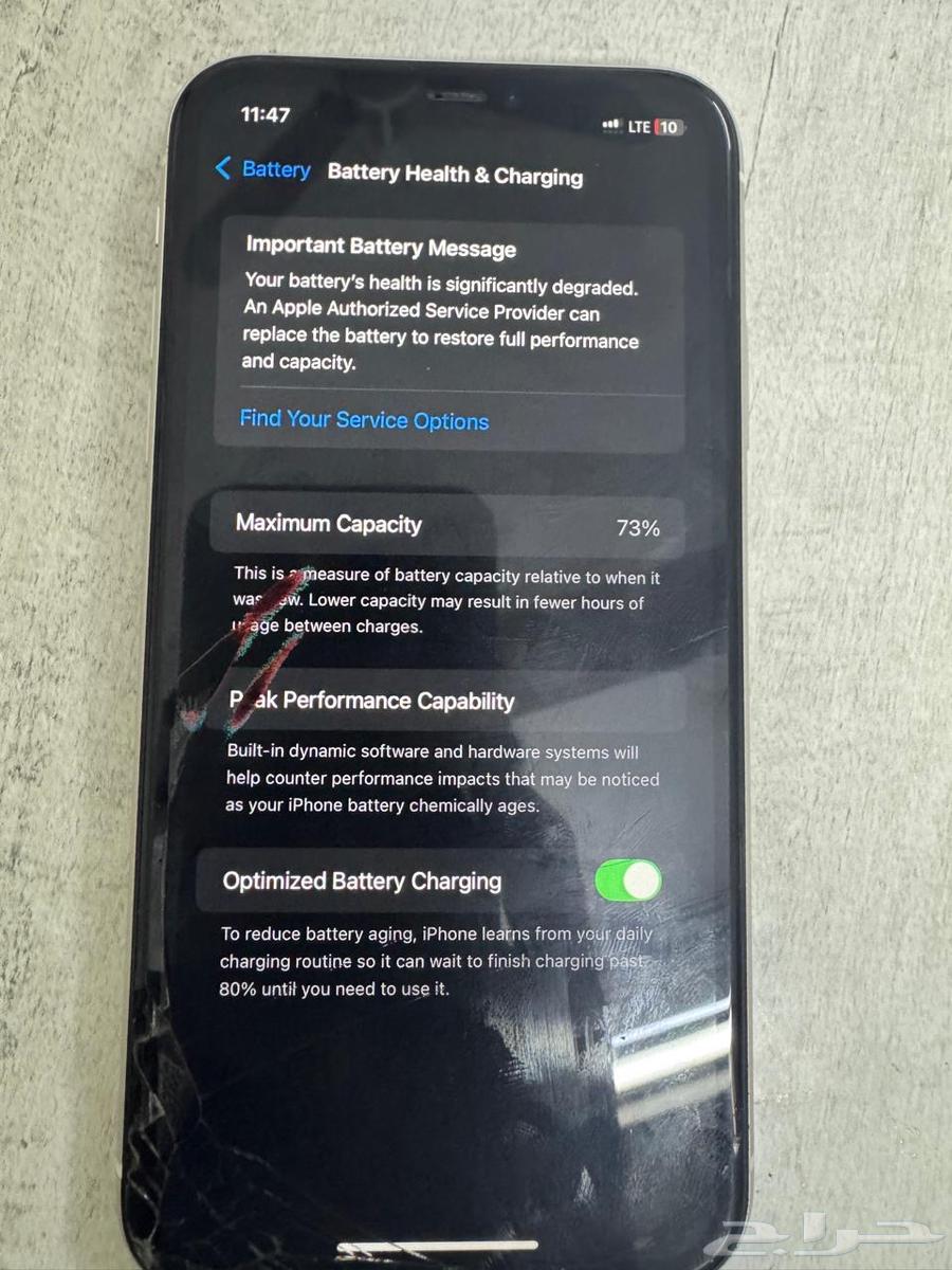 آيفون 1164575224076930112