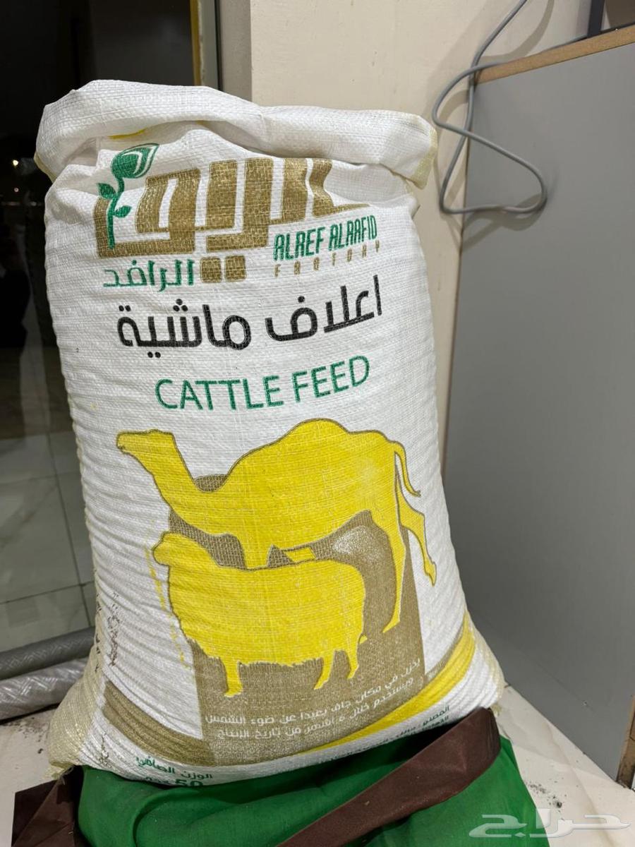 Rural Cube64578409596802110