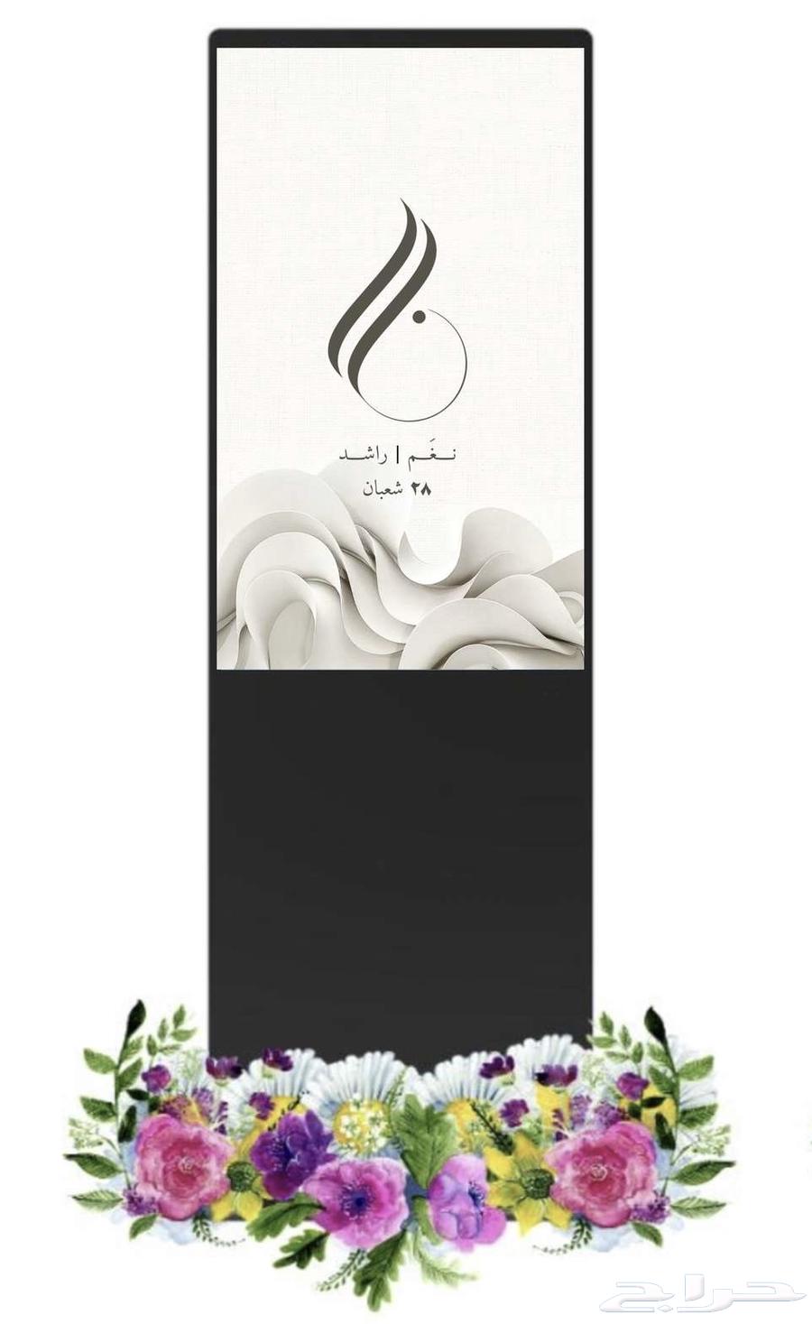 للإيجار شاشة عرض واعلان - (عروض اليوم الوطني)64574327999490112