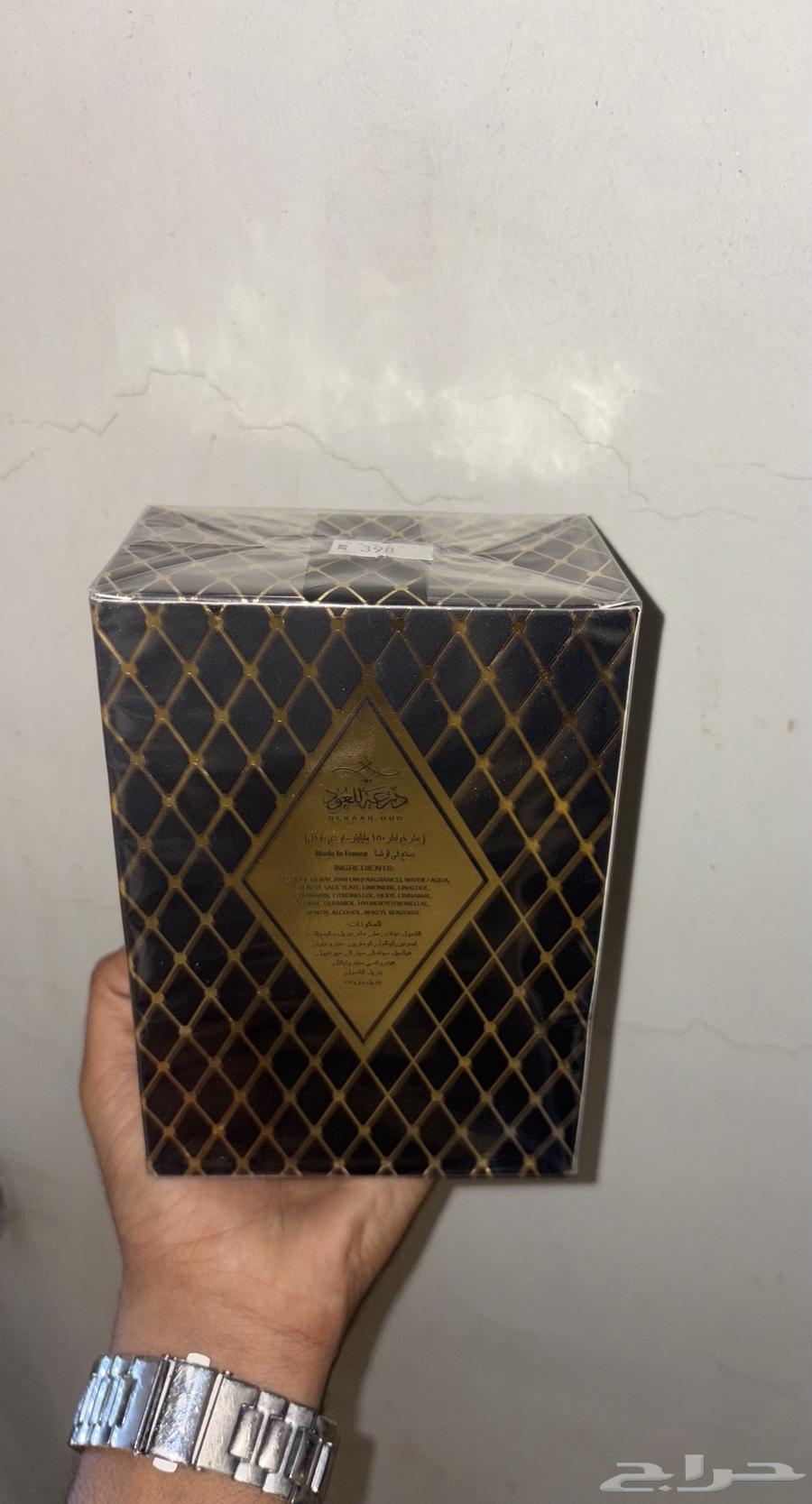 Khwatir Perfume from Dara 150ml New64579325301889112