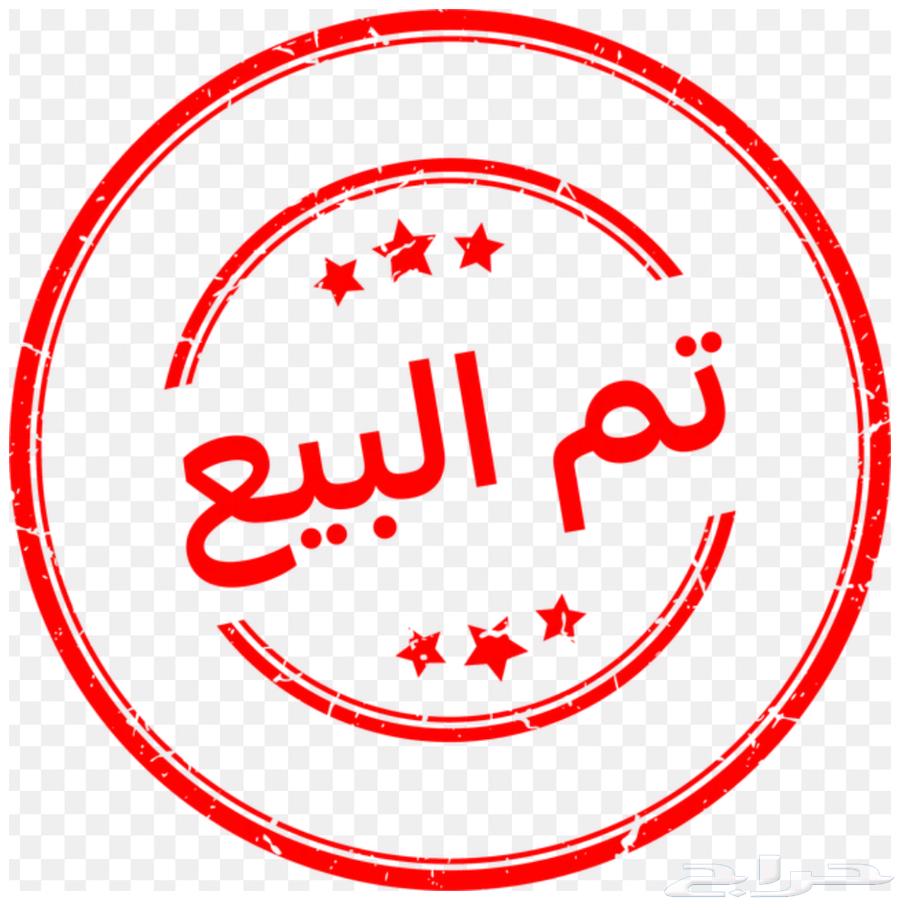 رخلين نعيم فل الفل شحم ولحم64573978060547110