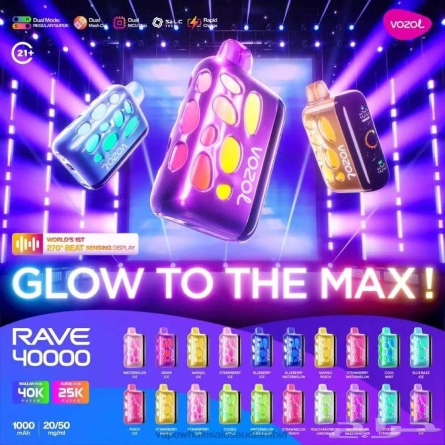 فوزول 40 الف موش64510521465091112