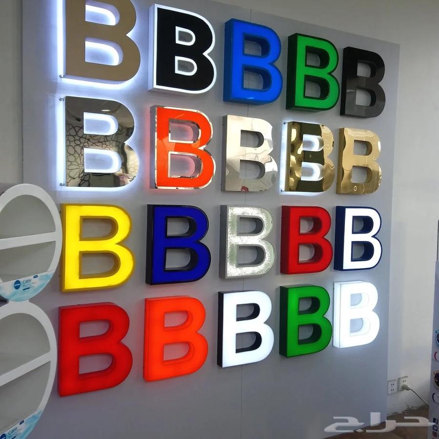 Installation of 3D Letters and Stickers64155128831235110