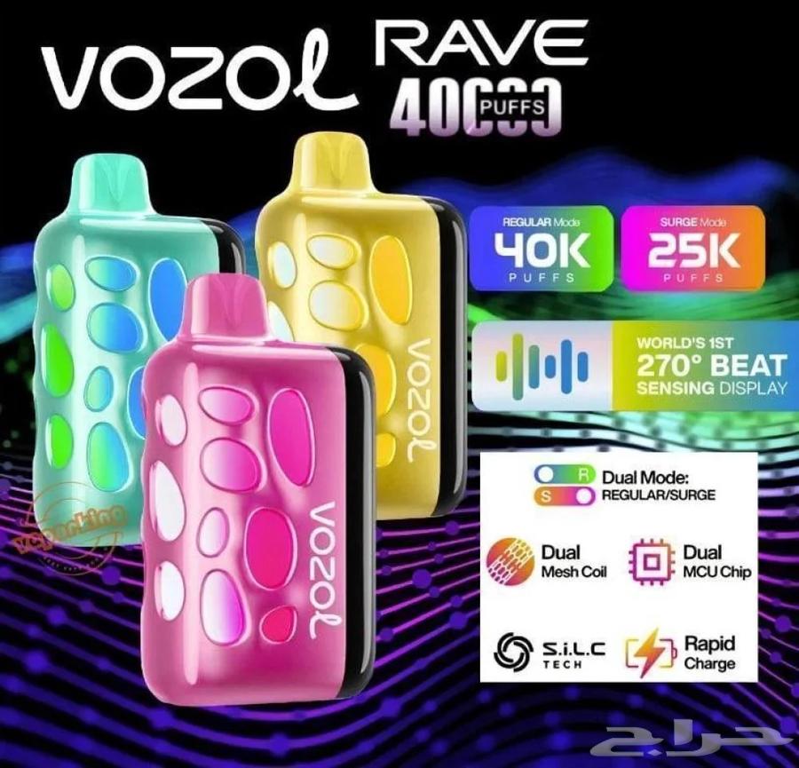 فوزول 40 الف موش64510521465091113