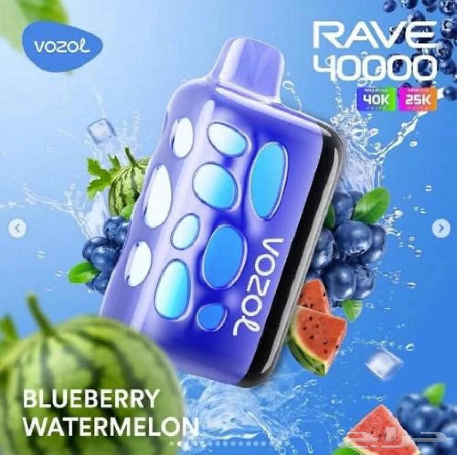 فوزول 40 الف موش64510521465091110