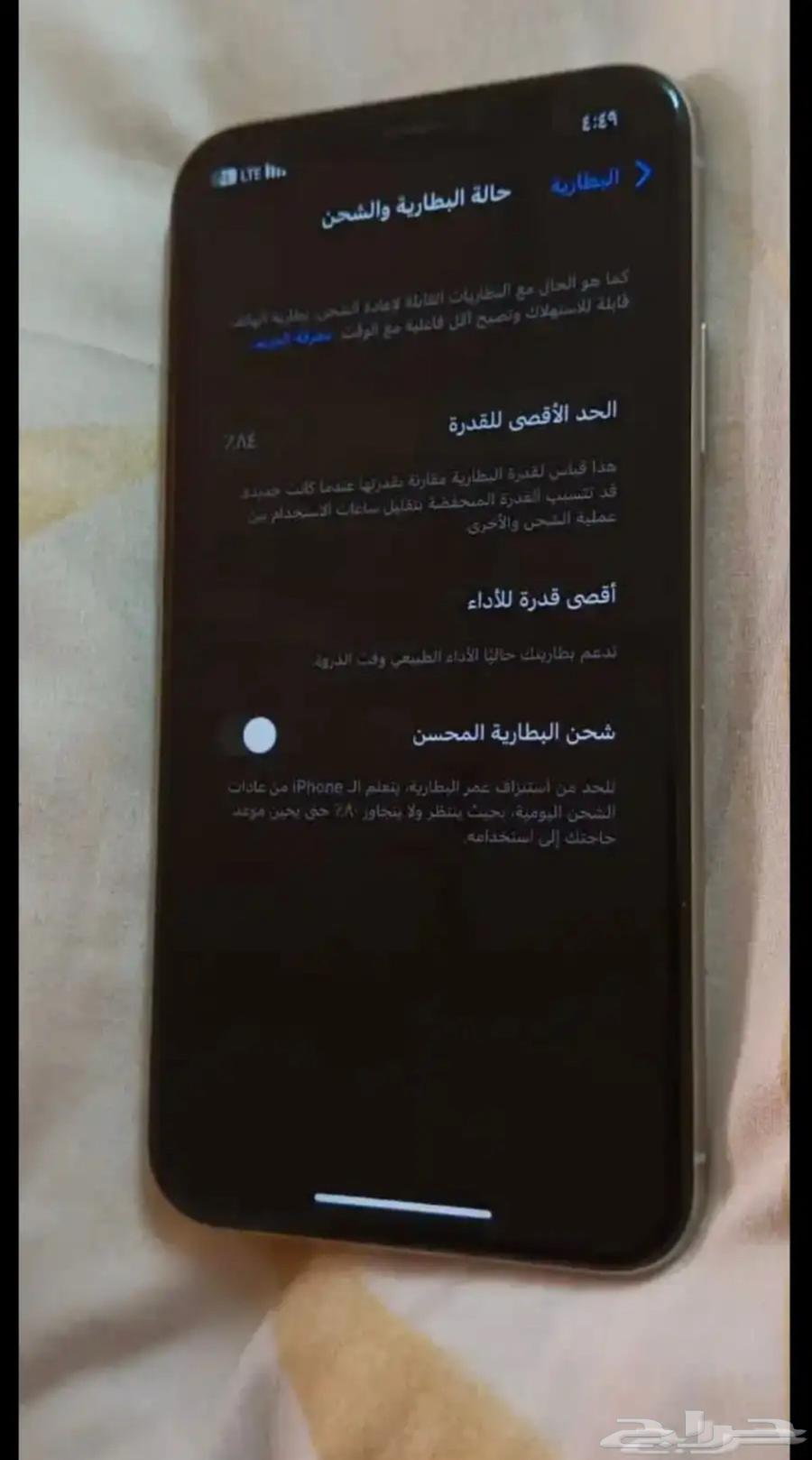 iPhone X64582896051201112