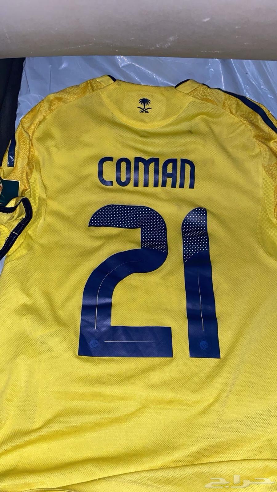 تيشيرت لاعب النصر كومان نسخه كاس الملك  من ألاعب شخصيا64587441527683112