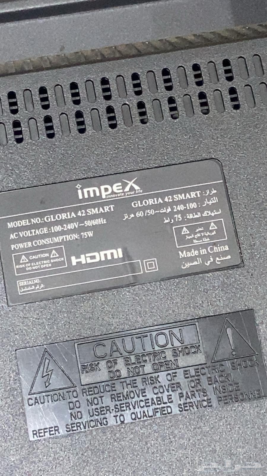 شاشه للبيع سمارت64587814214915113